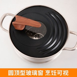 万能锅盖单卖平底煎炒锅盖通用可视不锈钢盖子圆形万用铁锅砂锅盖