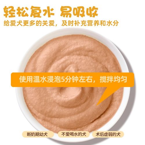 守护原野鲜肉低温烘焙野猪狗粮小中大型犬粮无谷通用型高蛋白犬粮