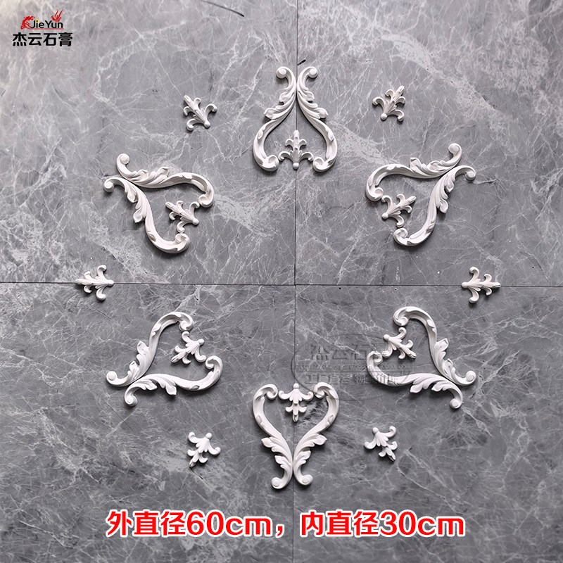 法式石膏拼花灯盘吊顶线条造型镂空花角浮雕立体欧式雕花圆盘装饰