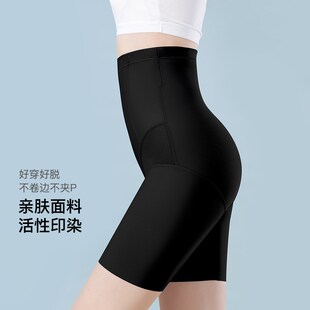 南枳高端拉链款 安全裤 提臀收腹裤 高腰塑身打底裤 女2025新款 NATCH