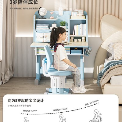 可升降儿童学习桌小学生家用作业写字课书桌椅子组合套装2025新款