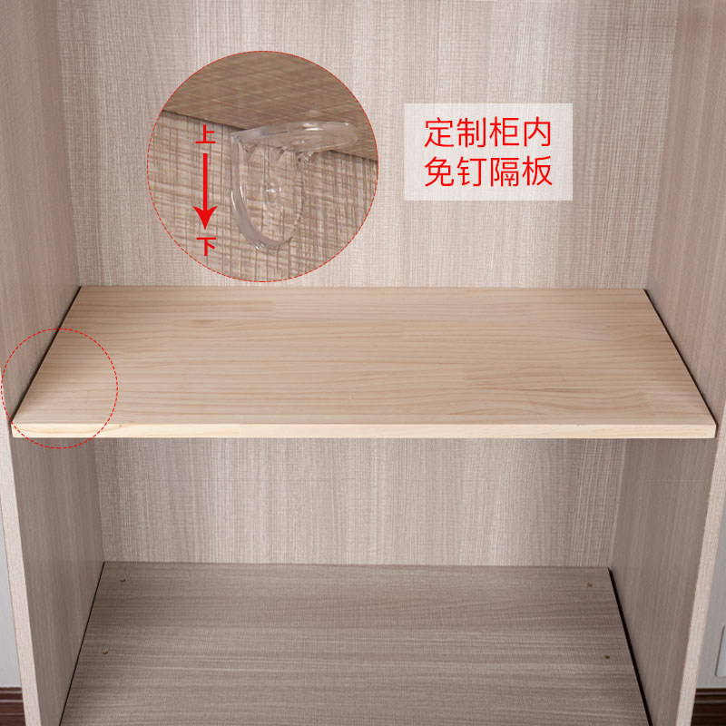 定制衣柜分层隔板柜子木板一字板置物架分层架实木质收纳衣橱隔断,住宅家具,搁板/置物架/家用陈列架,淘宝优惠券,粉丝福利购,淘宝优惠卷