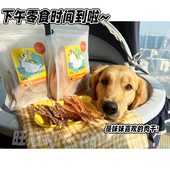 超大包 旺财 派膳师冻干鸡鸭肉蛋黄颗粒烘干肉干鸭脖猫狗零食