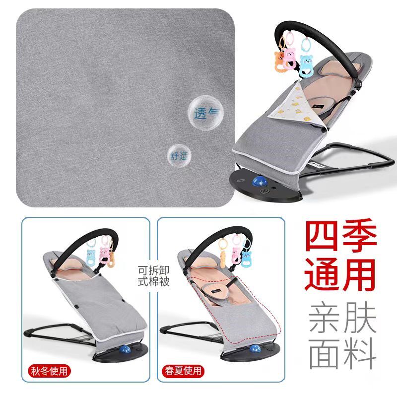 【新生儿安抚椅】婴儿摇摇椅哄娃神器宝宝哄睡摇篮床带娃睡觉摇床