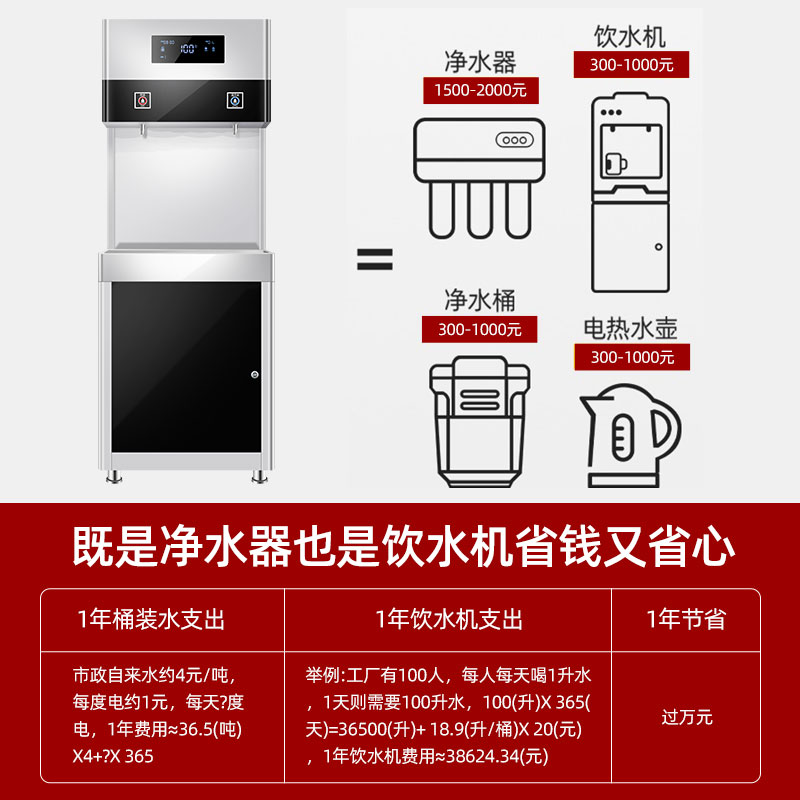开水器商用直饮水机工厂学校不锈钢烧水器大型柜式净水过滤开水机