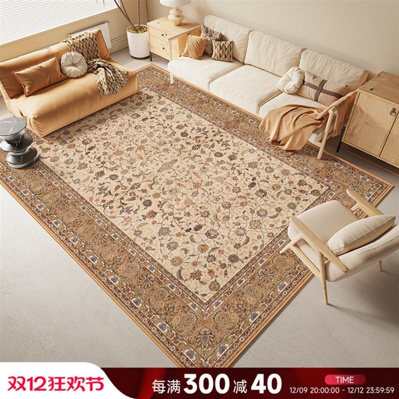 法式客厅地毯禅意花纹新中式轻奢复古风高级感卧室衣橱茶几垫床边,居家布艺,地毯,淘宝优惠券,粉丝福利购,淘宝优惠卷