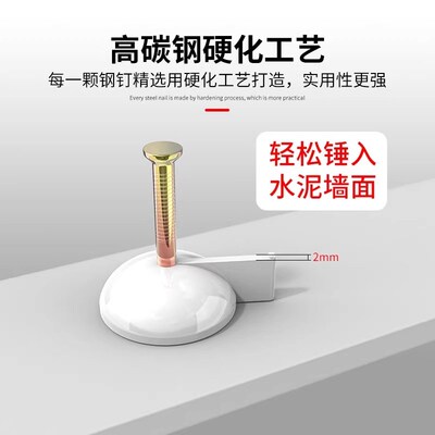 水泥钢钉墙面固定神器门帘墙纸固定器水泥墙面墙钉横幅广告纱窗专