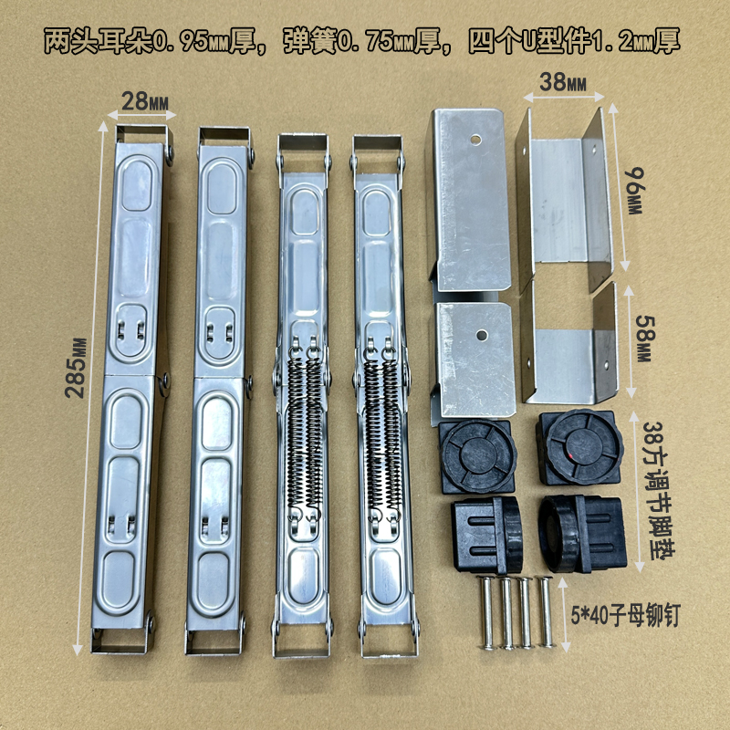 全套不锈钢折叠配件加厚双弹簧合页承重支撑架餐桌子30方38方管台