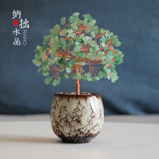 天然黄紫粉水晶桃花树饰品生日礼物招财可爱家居客厅办公礼品摆件