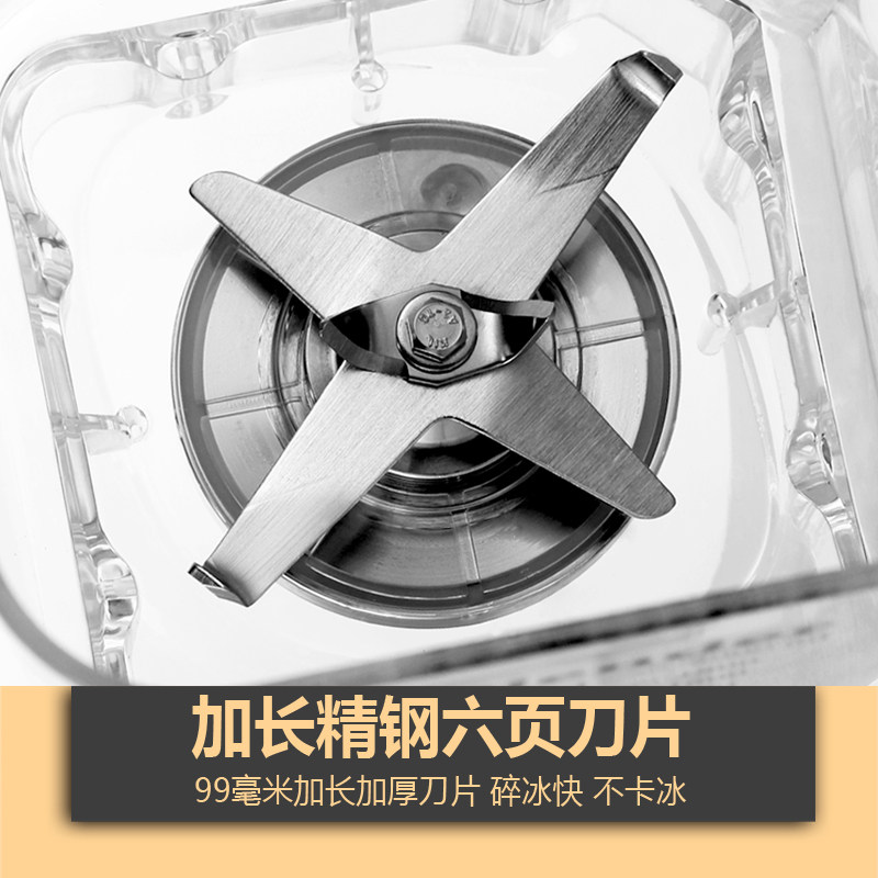 沙冰机配件蓝卡斯沙冰机刀组刀头奶茶店沙冰机配件轴承沙冰杯刀组