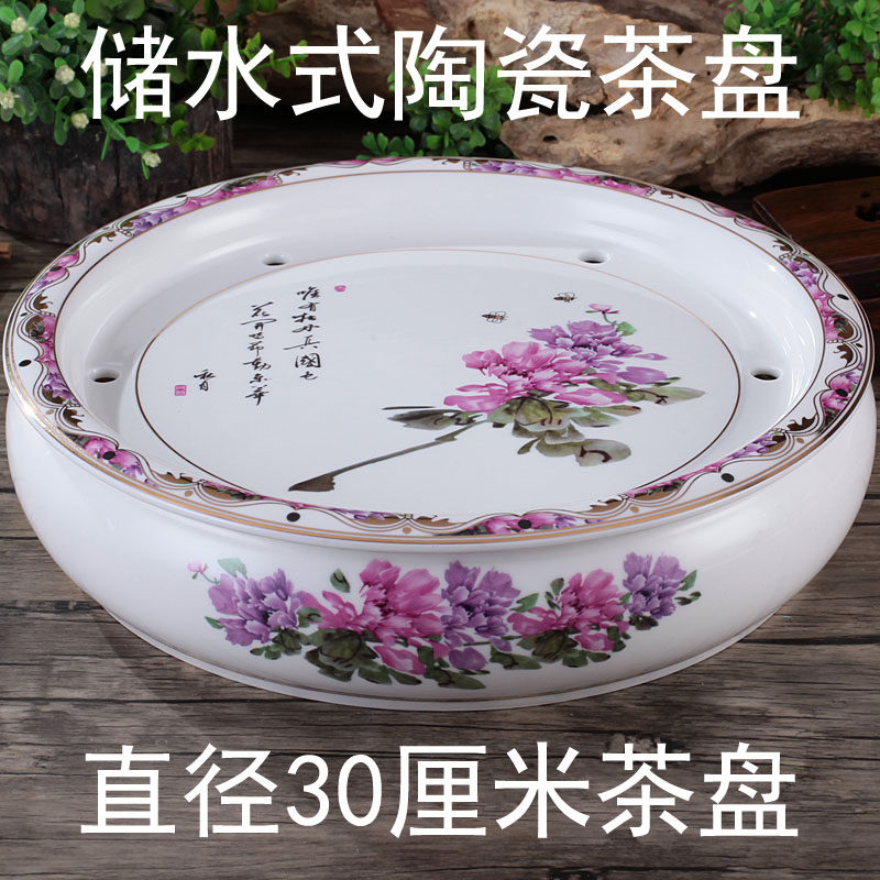 12英寸高温陶瓷圆形茶盘潮汕功夫茶具茶池大号茶海双层储水式茶船