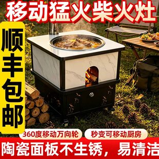 柴火炉灶新款加厚室防污陶瓷柴火灶烧木柴可移动耐火砖炉柴火炉