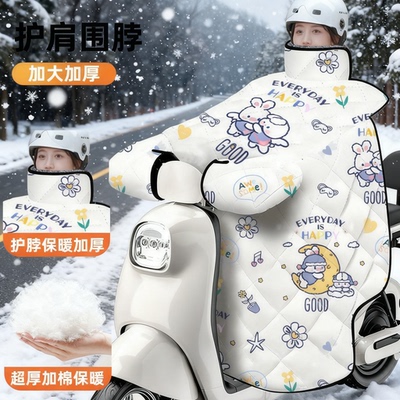 电动车挡风被冬季加绒加厚