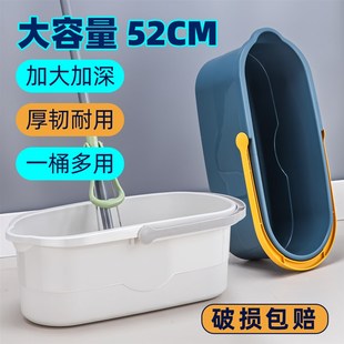 长条形洗胶棉拖把桶家用水桶塑料桶储水桶手提洗车平板拖布地拖桶