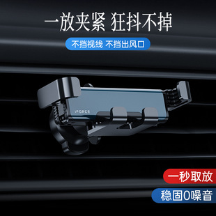 汽车出风口手机车载支架 2023款 车内导航支撑架升级螺旋挂钩静音