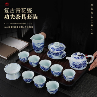 家用轻奢高档泡茶壶三才盖碗茶杯茶盘整套 复古青花瓷功夫茶具套装