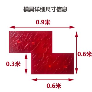 水泥地面压模具大全水泥地面压印模板文化大理石压地坪
