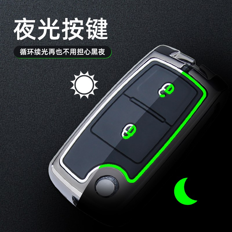 于福田祥菱m2钥匙m1领航1欧马可豪沃V1v2奥铃车用壳包扣