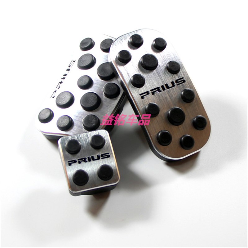 油门 刹车 脚踏板  PRIUS50系装饰 免打孔安装 适用于 普锐斯