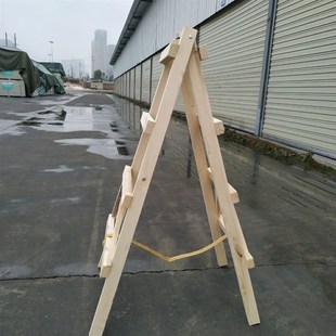 实木家用人字梯加厚木工梯子室内外上下铺木梯人字梯梯形特厚两用