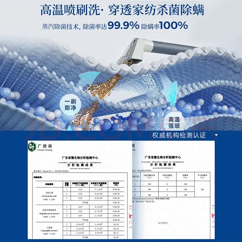 东菱布艺沙发清洗机高温蒸汽家用窗帘床垫喷抽吸一体地毯清洁机