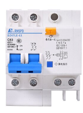 大孔漏电保护关DZLE家用总闸漏保漏电断路器