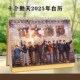 十个勤天种地吧少年年台历日历挂历定制桌面学生创意礼品摆台