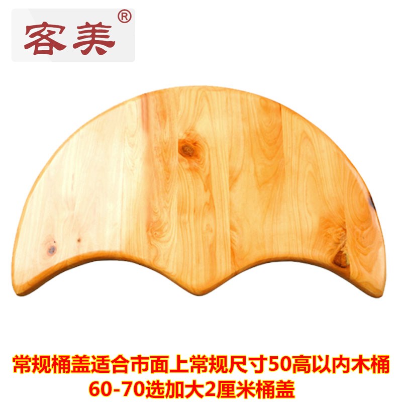 木盆泡脚木桶配件香柏木质泡脚桶足浴桶洗脚桶实木桶桶盖加厚型