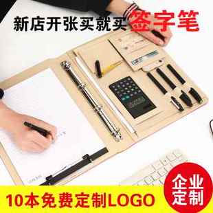 文件夹置业顾问销讲夹经理夹房产销讲夹谈客夹谈判夹定制