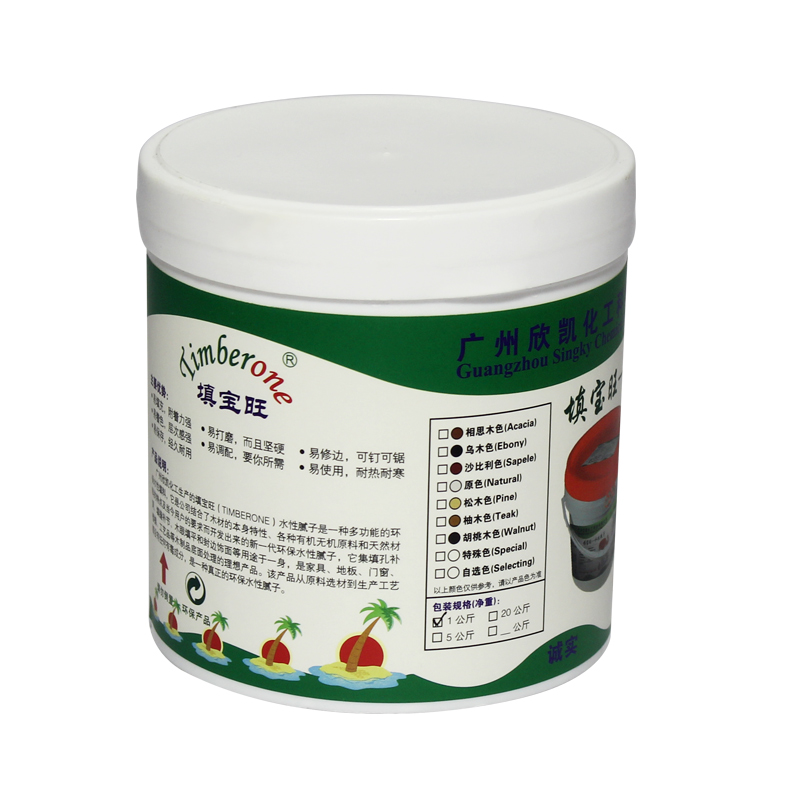 木材腻子膏水性木器修补腻子钉眼膏汽车原子灰木质快干墙面修补膏