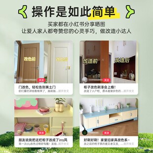 家具改色漆旧橱柜木柜翻新改造家具漆自刷水性木器漆喷漆