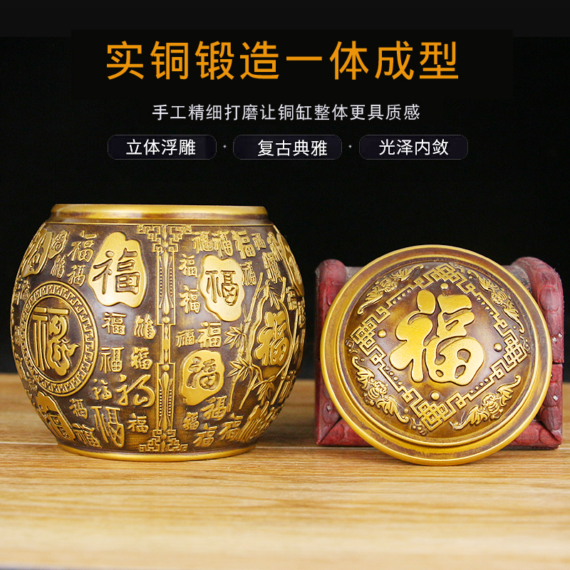 黄铜百福缸带盖黄铜米缸招財聚财聚宝盆茶叶罐铜水缸存钱罐精致