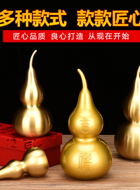 光面铜葫芦摆件精工开盖宝葫芦鎮宅招財家居工艺品挂件