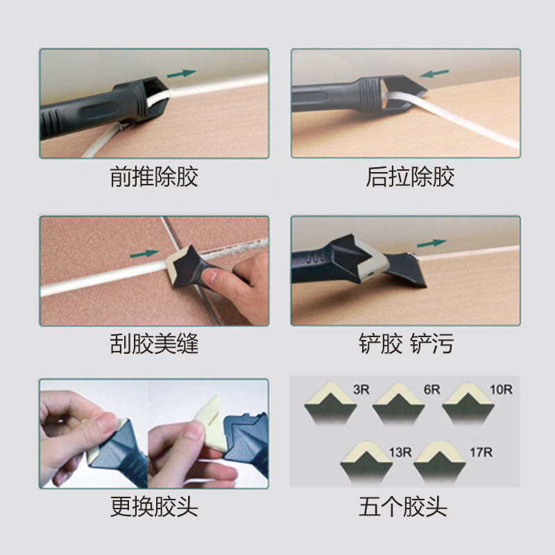 加厚刮胶器 玻璃胶铲胶器 阴角度刮板刀铲子 美缝施工具修整残胶