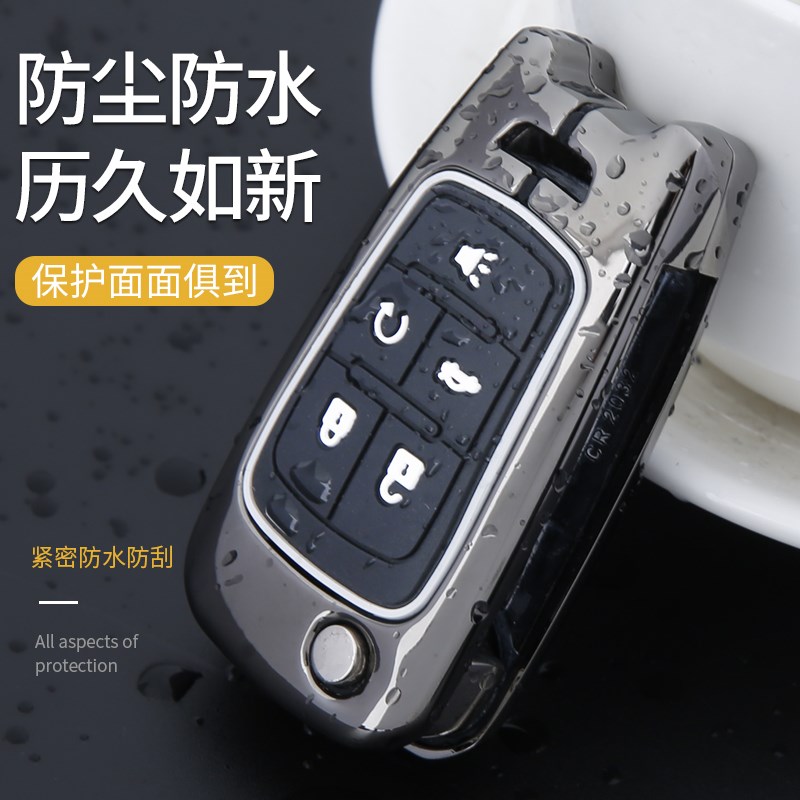 适用于老款别克gl8钥匙2011//1/15/17/18折叠款君威g君越男