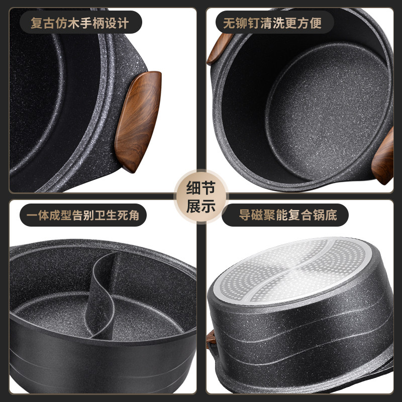 串串锅商用火锅店电磁炉麦饭石鸳鸯锅粘锅耳大容量炖煮锅,厨房/烹饪用具,火锅,淘宝优惠券,粉丝福利购,淘宝优惠卷