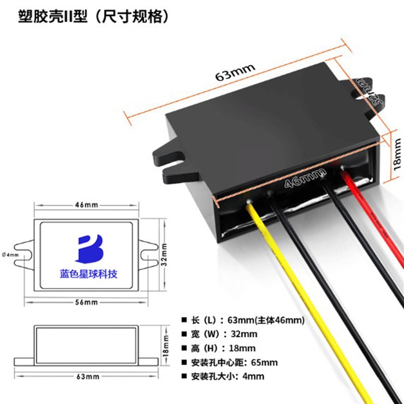 24V转24V2A3A5A6A8A电瓶稳压器10V-36V转24V自动升降压模块转换器