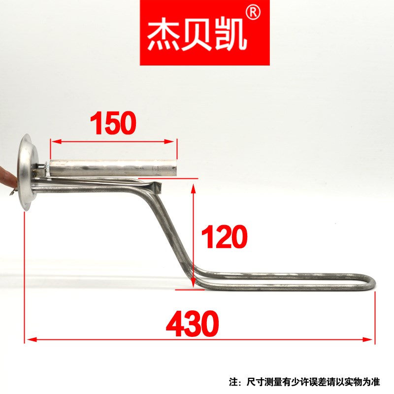 通用万家乐电热水器发热管电热棒D60-H111B 2100W 升L SE1