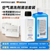 n无雾加湿器卫生剂洁剂抑菌洁装 外盒磨损品