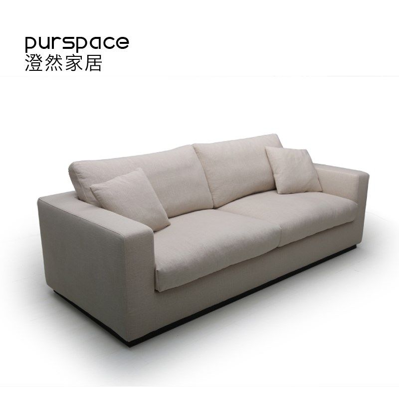 澄然现代欧式客厅沙发布艺沙发一字型沙发羽绒棉麻沙发拆洗,住宅家具,布艺沙发,淘宝优惠券,粉丝福利购,淘宝优惠卷