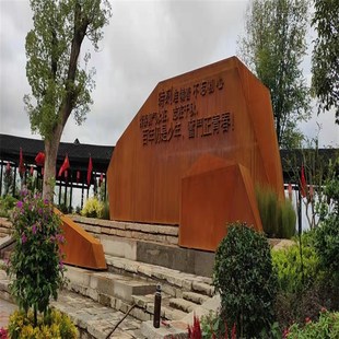 红绣钢板激光切割幕墙镂空耐候钢板园林设计树篦子发光灯箱