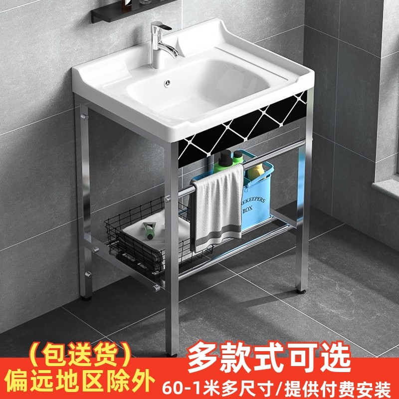洗手盆一体式洗脸盆台盆柜洗漱盆洗衣台阳台洗手池落地式支架,家装主材,浴室柜组合,淘宝优惠券,粉丝福利购,淘宝优惠卷