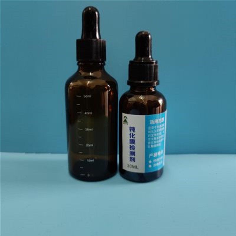 蓝点液检测试剂,提供质检报告,检查金属钝化膜及镀层等,工业油品/胶粘/化学/实验室用品,其他助剂,淘宝优惠券,粉丝福利购,淘宝优惠卷