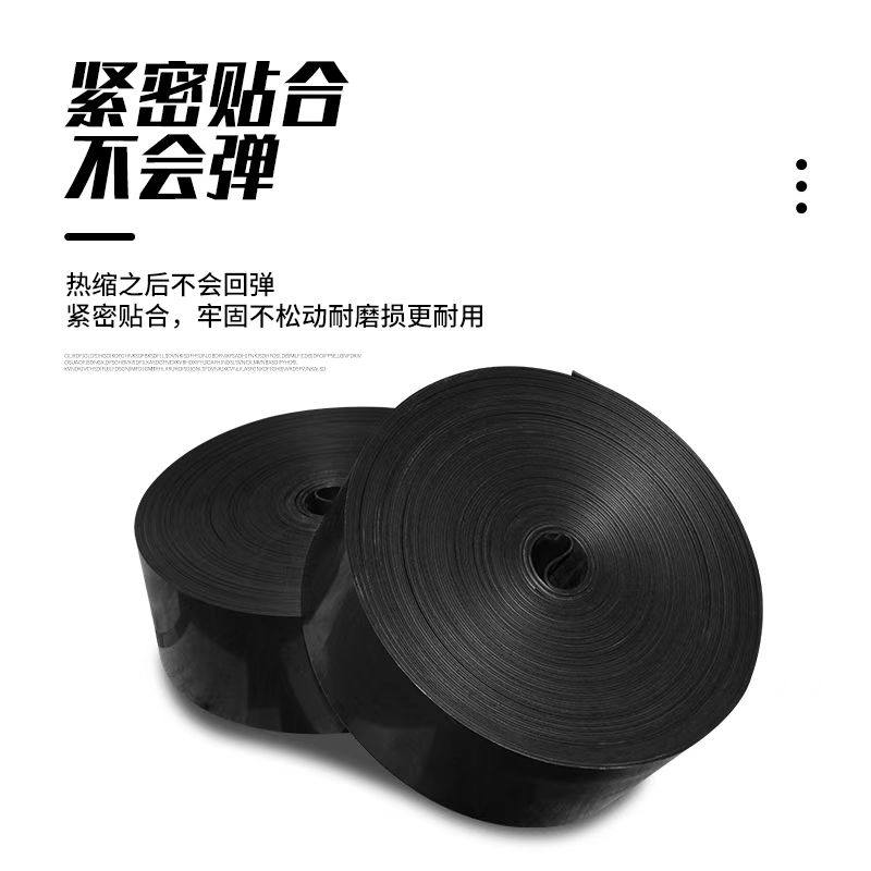 聚乙烯热收缩带燃气管道防腐握把皮热缩带 保温补口热缩带