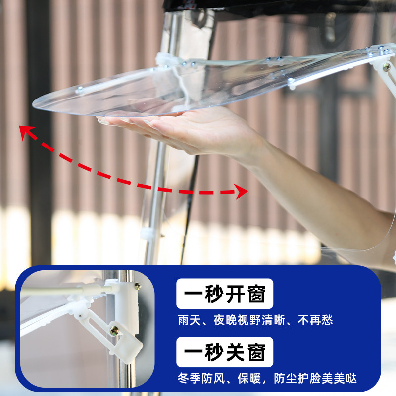 电动车遮雨棚电动车雨棚篷蓬机车新款安全遮阳伞拆卸遮阳篷,电动车/配件/交通工具,遮阳伞雨披,淘宝优惠券,粉丝福利购,淘宝优惠卷