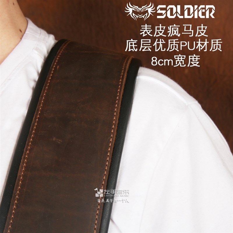 士兵头层真牛皮民谣木电箱贝斯司吉他背带经典复古个性结厚实款肩