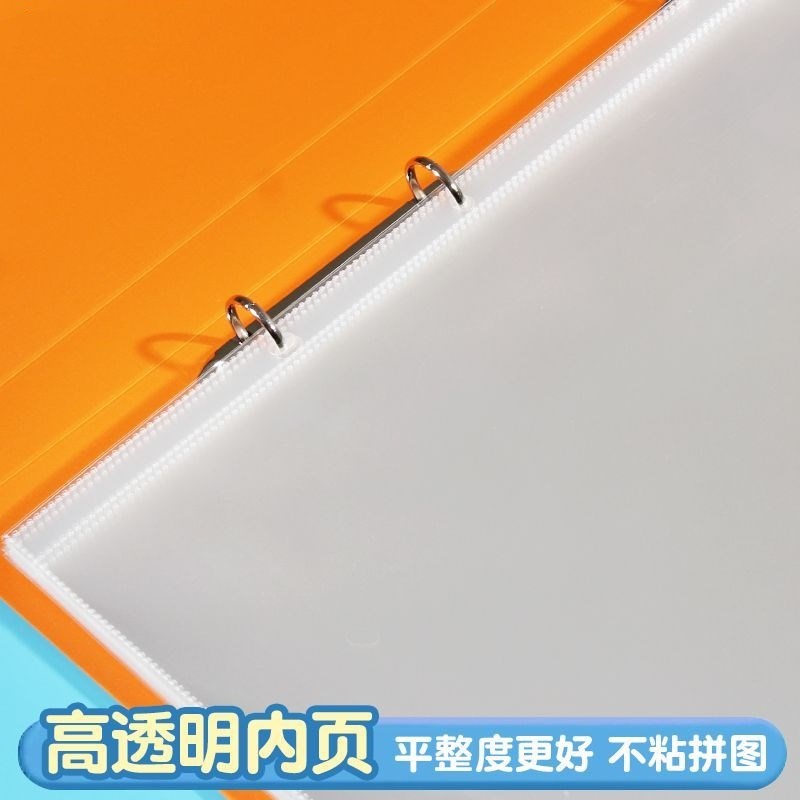 拼图收纳册B2加长海报册1000片混装活页册4K绘画A3文件夹加厚