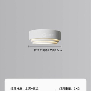 极简侘寂风微水泥 床头灯过道灯极简创意壁灯设计感户内壁灯