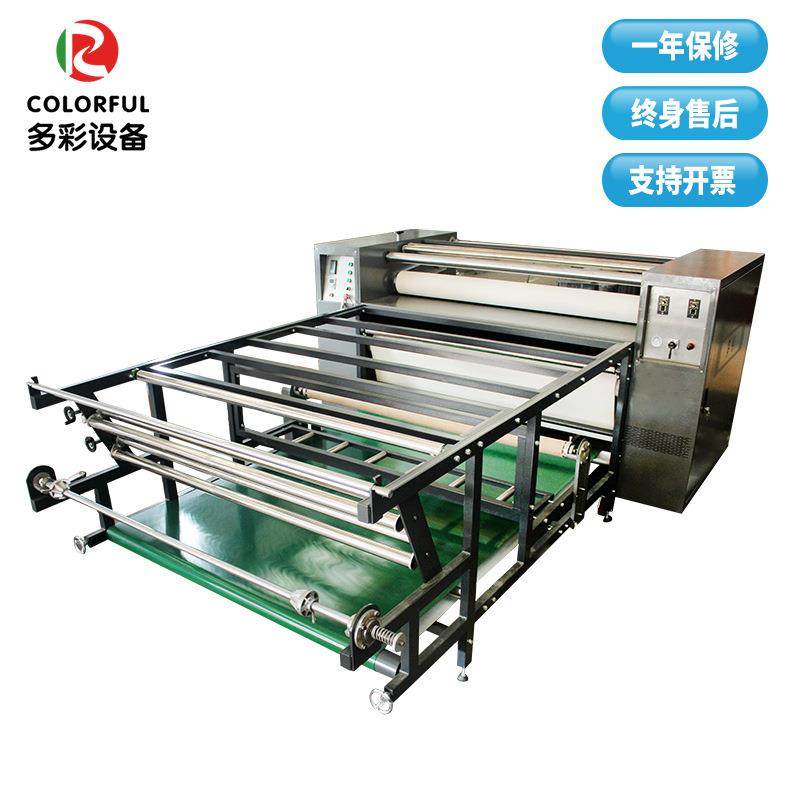 高效节能电磁炉滚筒转印机1米高速升华转印花数码压花热转移印花,办公设备/耗材/相关服务,喷墨打印机,淘宝优惠券,粉丝福利购,淘宝优惠卷