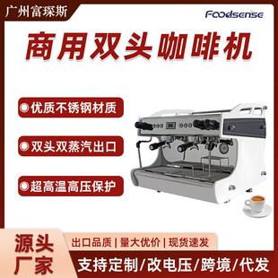 双头咖啡机意式商用半自动双头双蒸汽出口咖啡机高杯定量奶茶店用